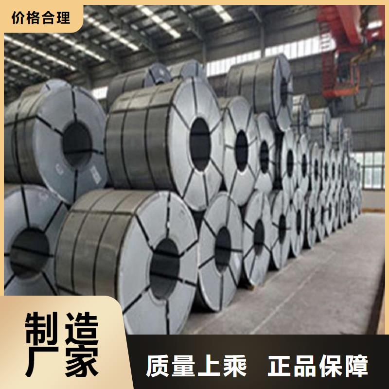 50CRV4冷轧卷板现货-生产基地-可全国发货