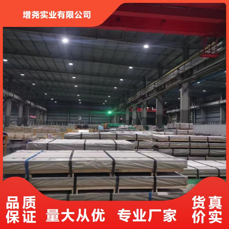 库存充足的汽车结构钢B400/780DP供货商