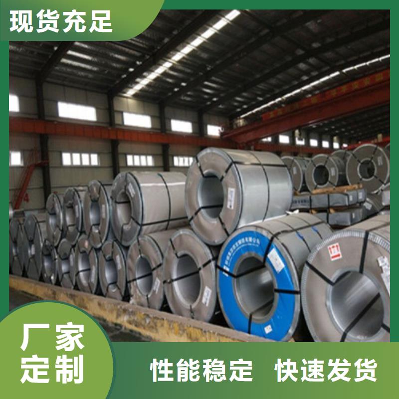 汽车冲压板ZSTE340-高质量汽车冲压板ZSTE340