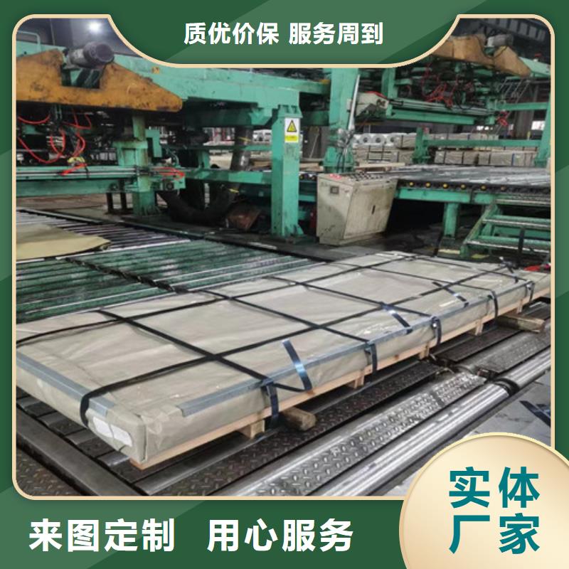 批发汽车钢拉伸板SPFC440的批发商