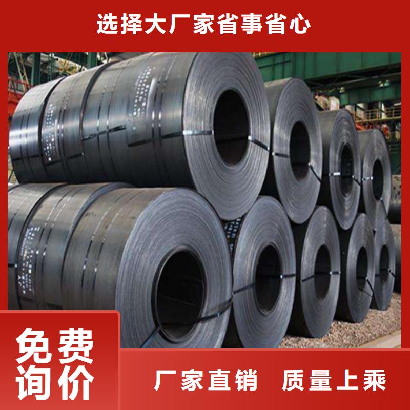 50CRV4冷轧卷板现货-生产基地-可全国发货