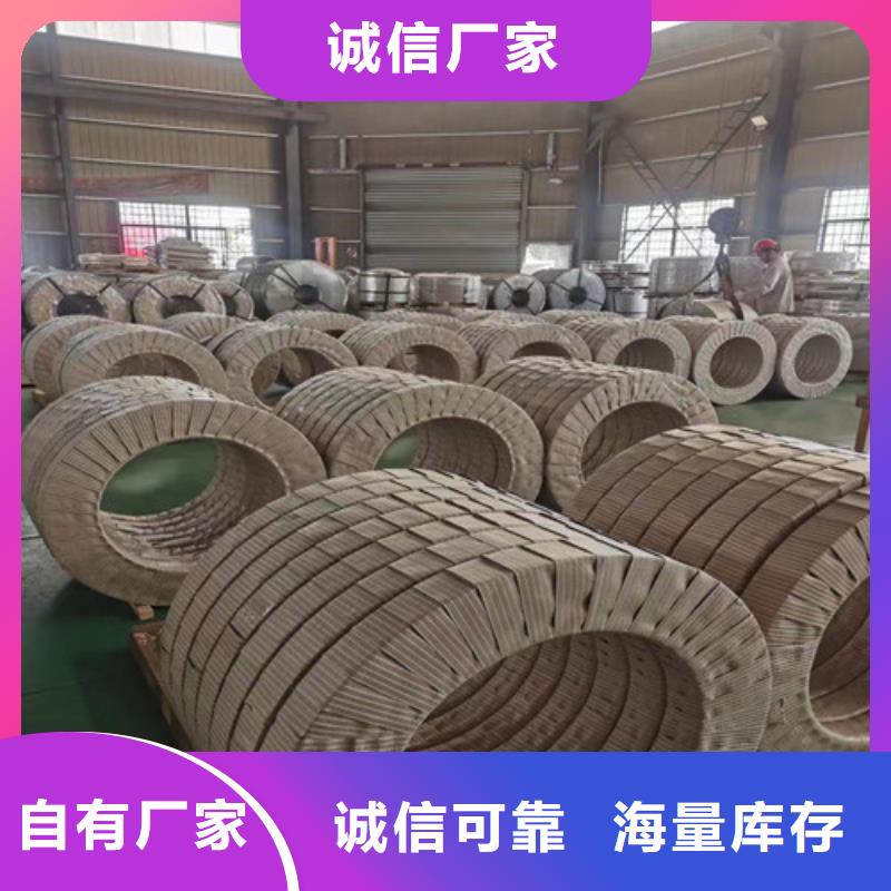 冷轧拉伸板Q195厂家——十余年更专业