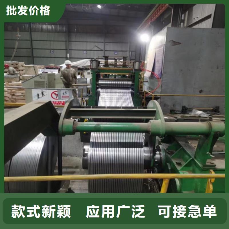 电工钢板B30A270宝钢质量优质
