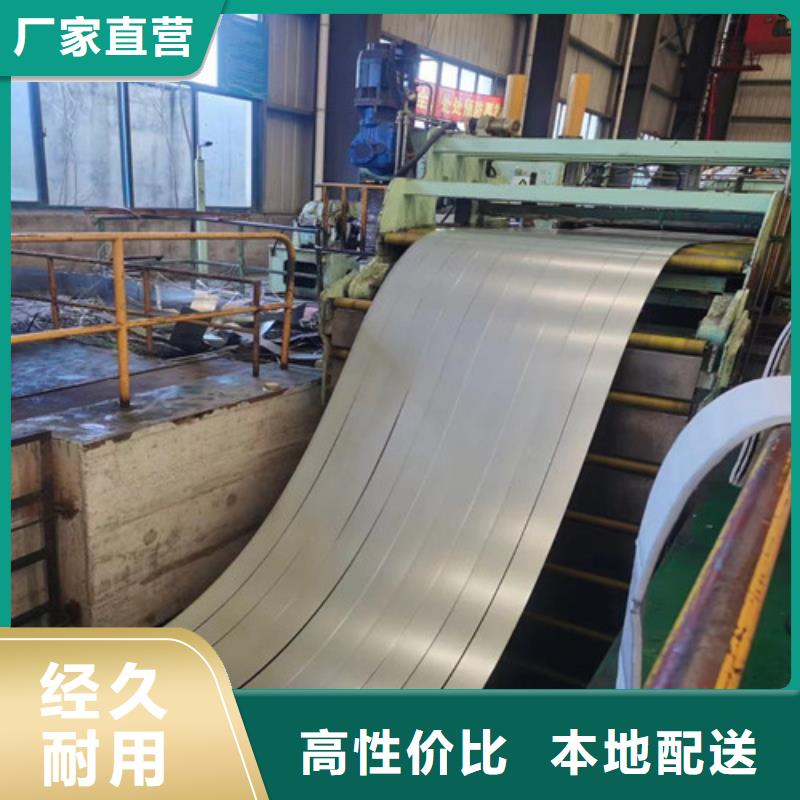 B50A700硅钢板宝钢可在线咨询价格