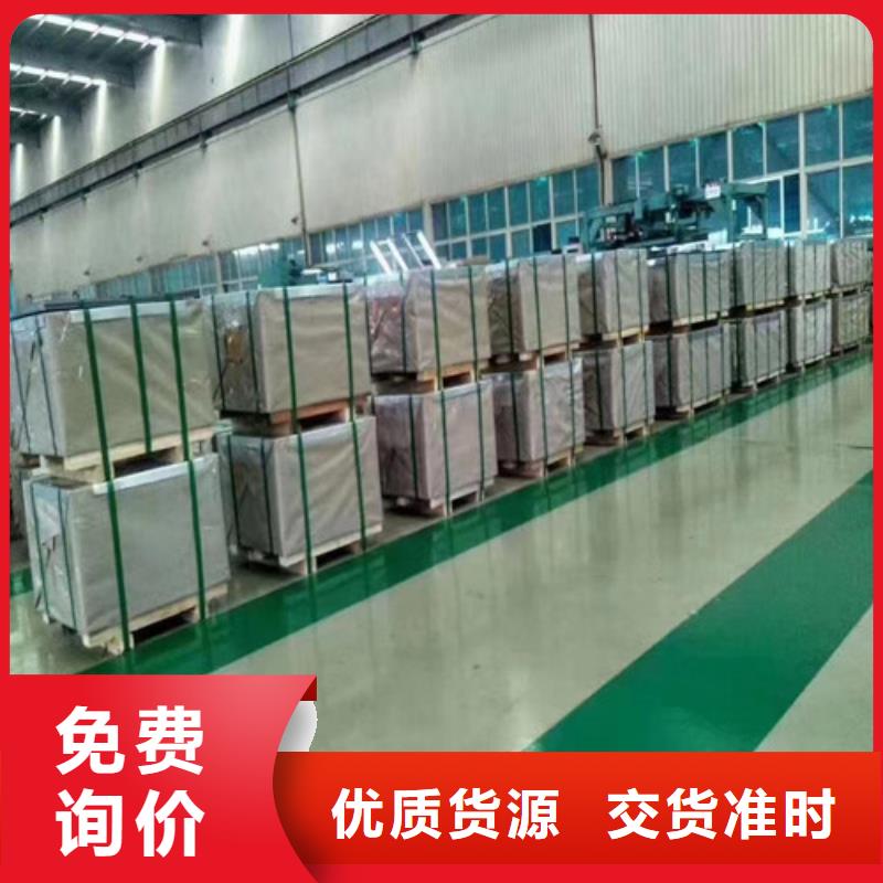 发货速度快的冷轧汽车板HC820/1180DP生产厂家
