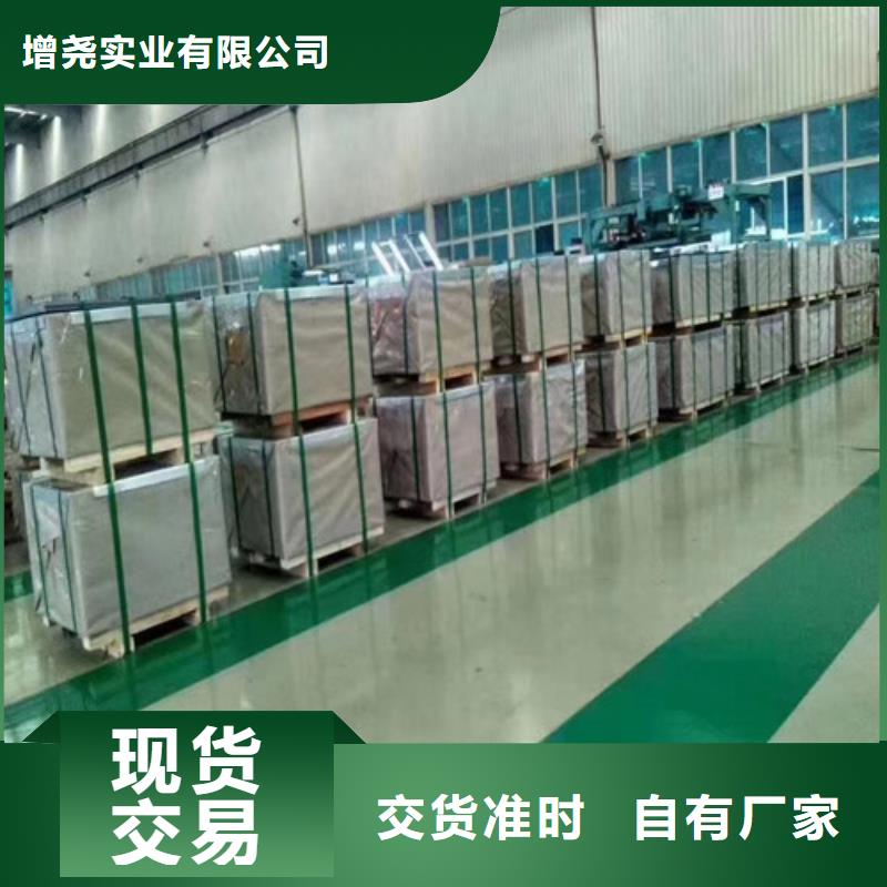 汽车钢拉伸板HC260LA定制-不另行收费