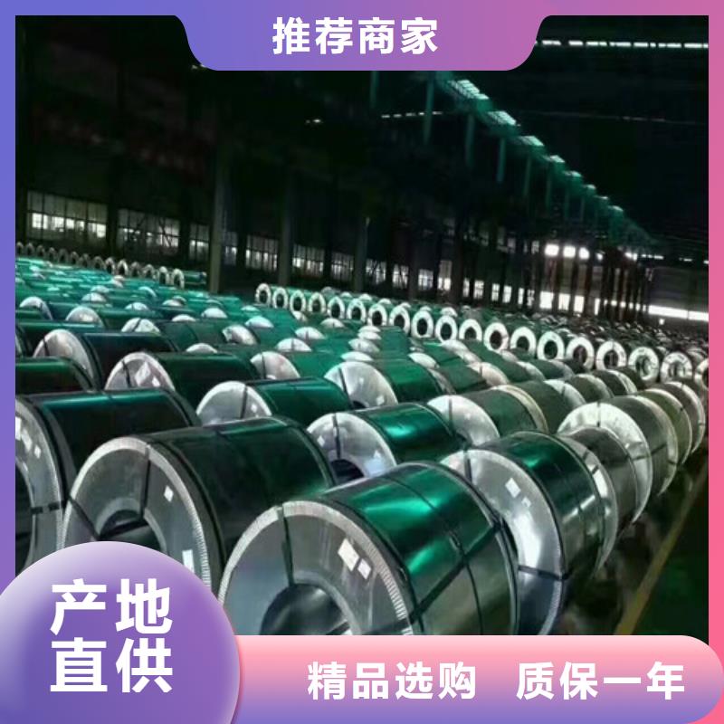 HC550LA国标冷轧板厂家现货销售