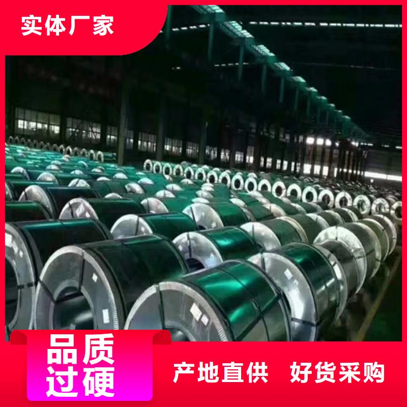 冲压拉伸板HC700/980DP-厂家货源 欢迎咨询