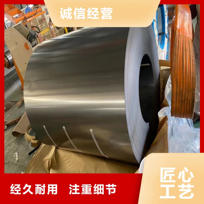 电工钢-视频-湖南省湘西市|泸溪|凤凰|岳阳|湘潭|邵阳|株洲|衡阳电工钢-增尧