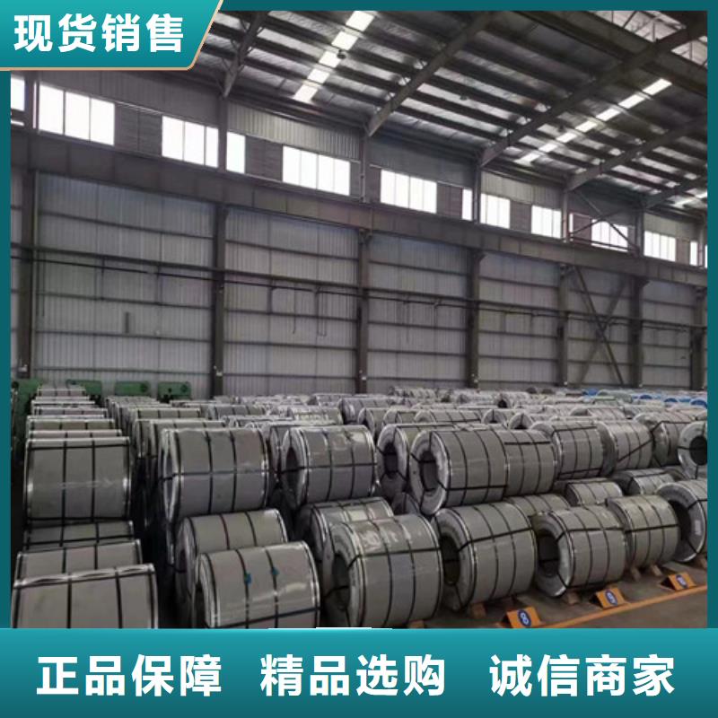 宝钢汽车板B800/1180G-信守承诺