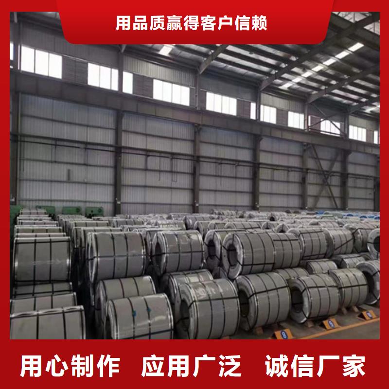 B50A700硅钢板宝钢可在线咨询价格