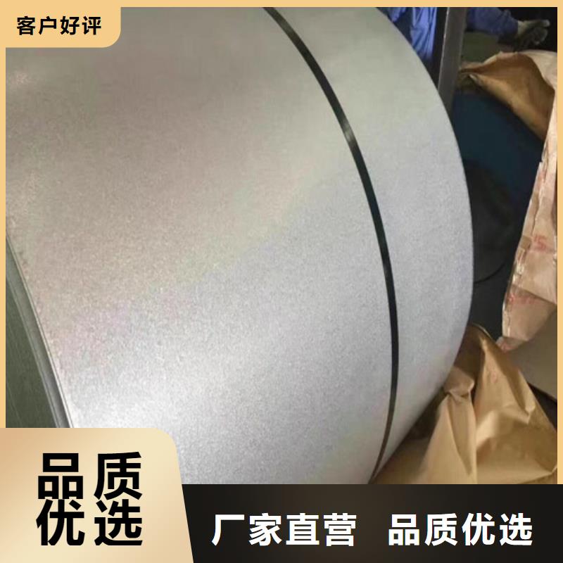 汽车钢板B800/1180G厂家-增尧实业有限公司