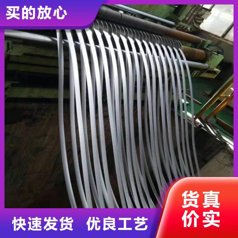 冲压板HC300/500DP大品牌
