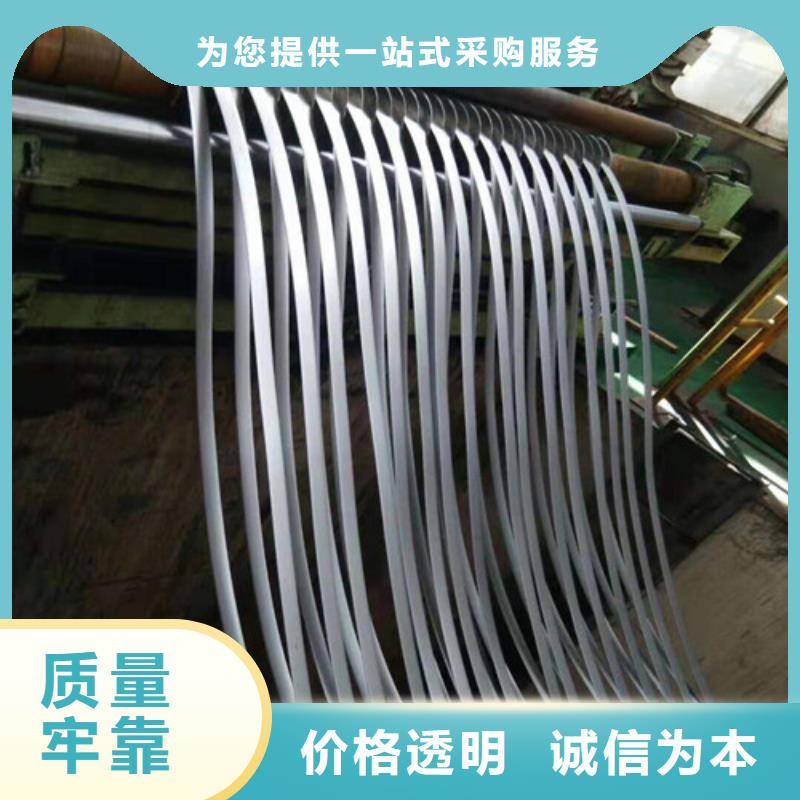 了解无取向矽钢板B65AH470-按需求定制