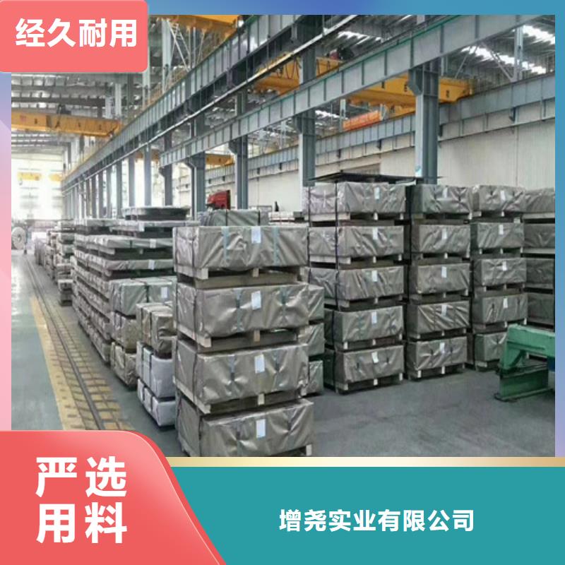 可按需定做双相钢HC420/780DP的厂家