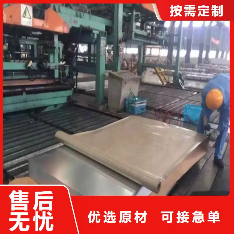 DC04EK搪瓷钢型号齐全