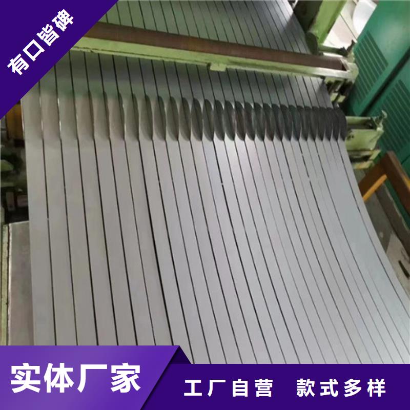 冲压板CR420LA-冲压板CR420LA质量优
