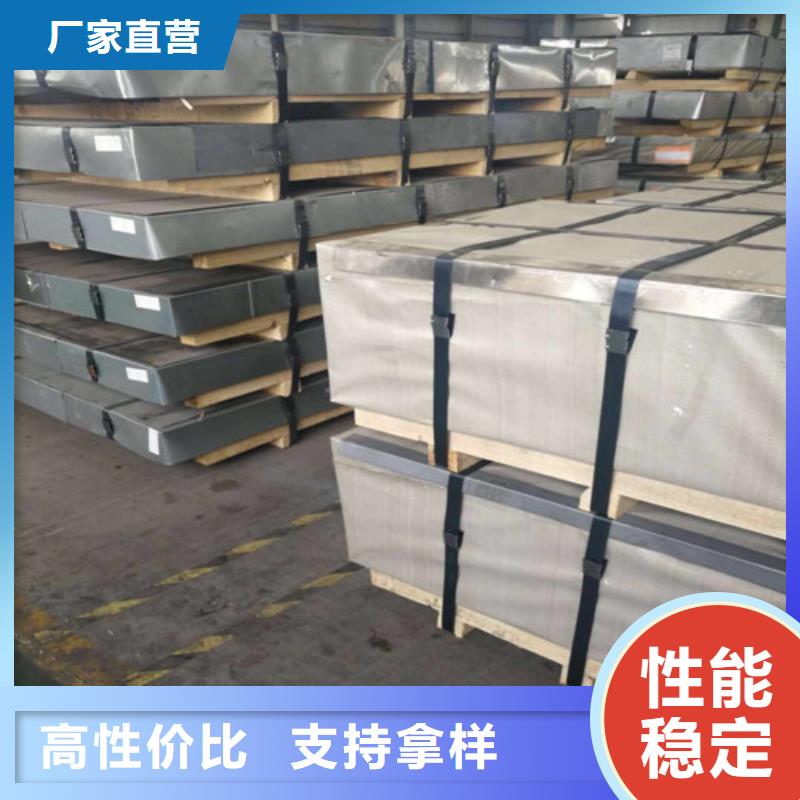 DC03EK搪瓷钢板-自主研发