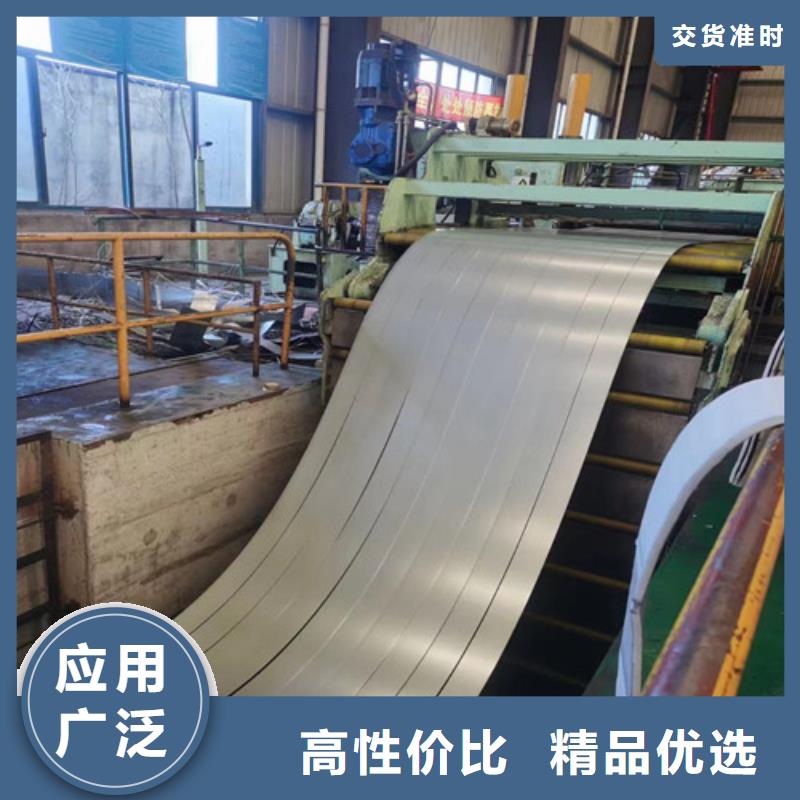 电工钢-视频-湖南省湘西市|泸溪|凤凰|岳阳|湘潭|邵阳|株洲|衡阳电工钢-增尧