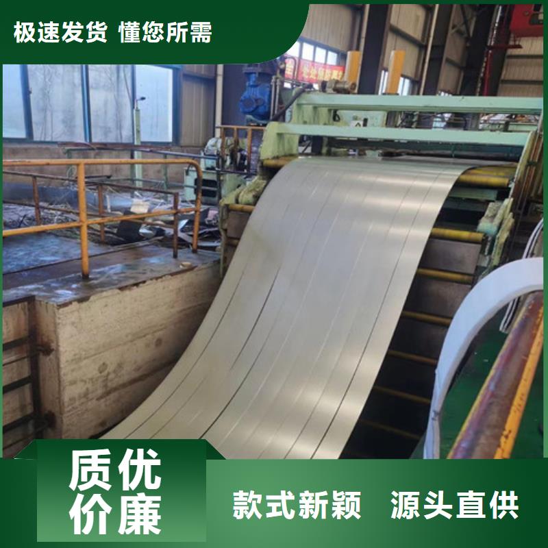 汽车钢冷轧板JSC390P在哪里买