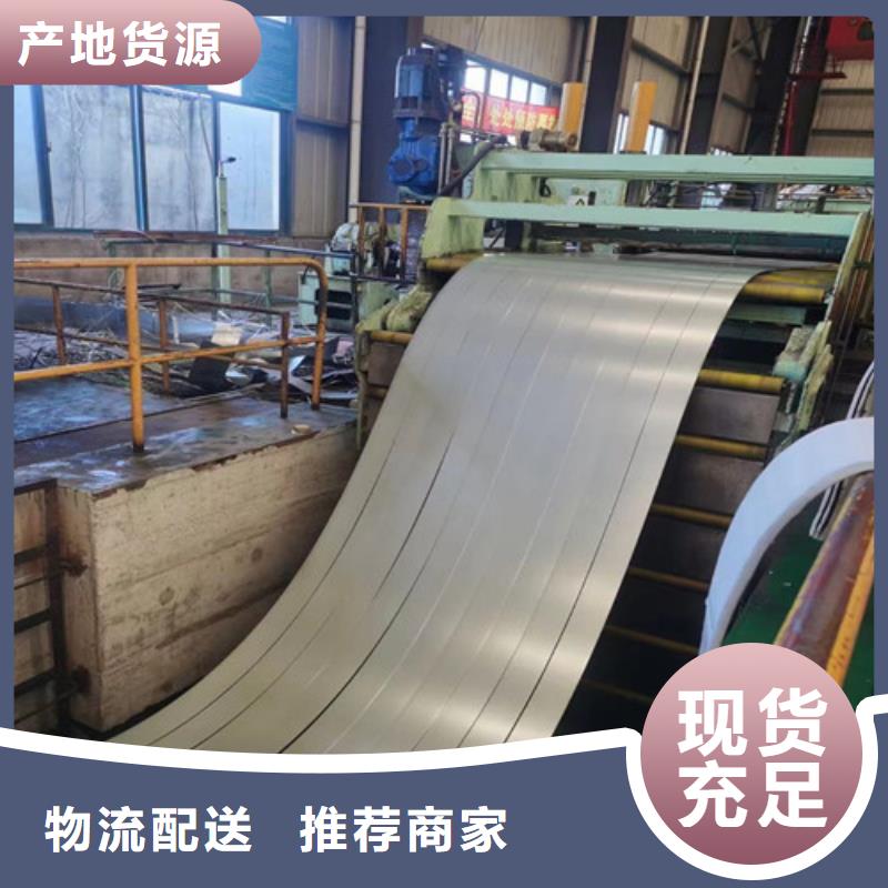 B280VK冷轧拉伸板一手货源