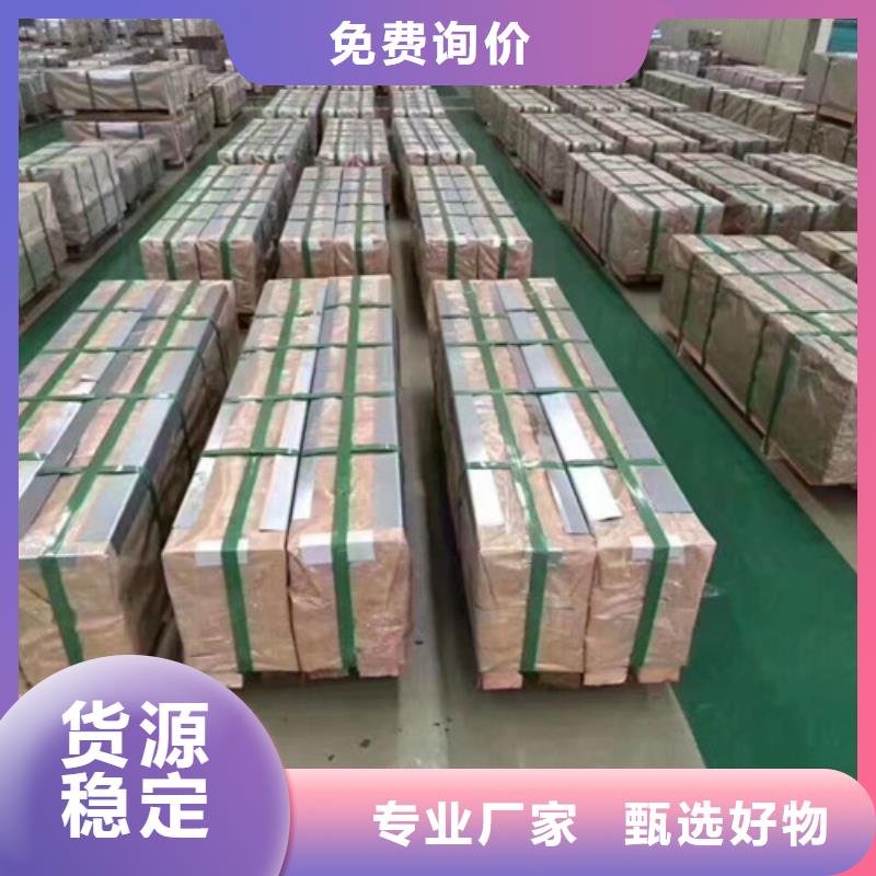 定制高强汽车钢板HC600/980QP _精选厂家