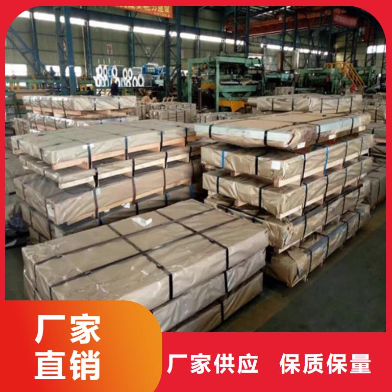 电工钢-视频-湖南省湘西市|泸溪|凤凰|岳阳|湘潭|邵阳|株洲|衡阳电工钢-增尧