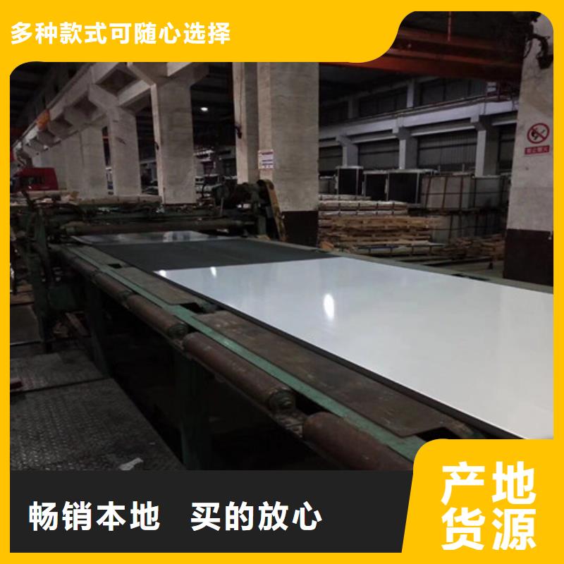 汽车结构钢SAE1010供应商-长期合作