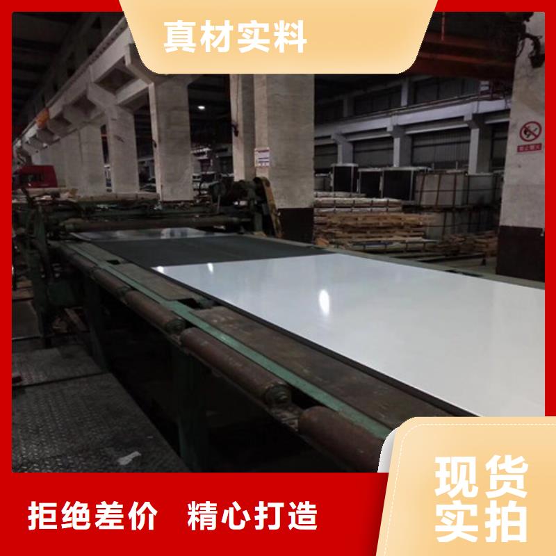 拉伸板CR6厂家实力强大