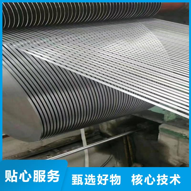 汽车钢拉伸板HC260LA定制-不另行收费