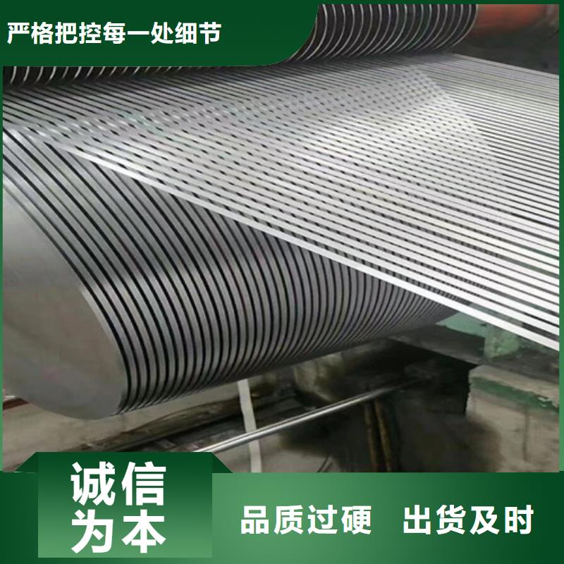 冲压拉伸板HC700/980DP-厂家货源 欢迎咨询