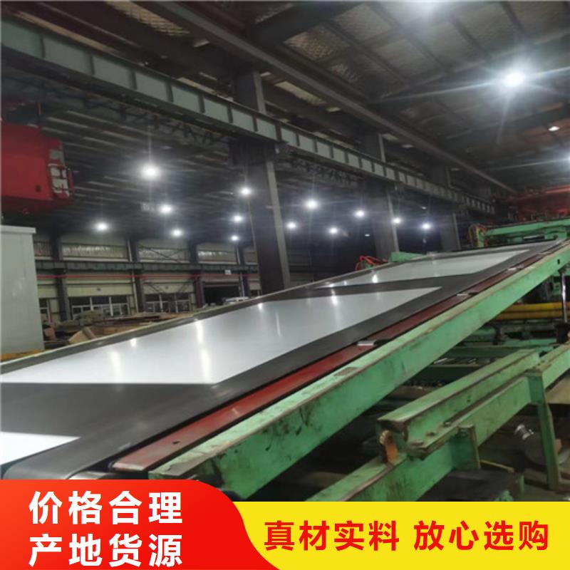 冲压板HC300/500DP大品牌