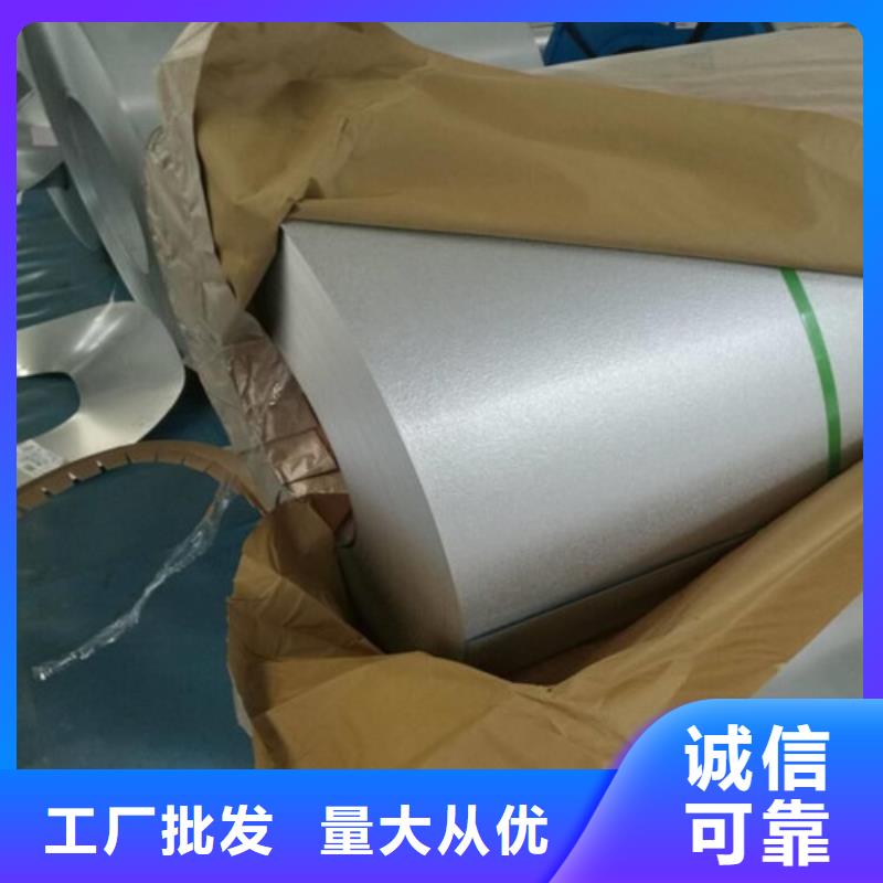 冲压拉伸板HC700/980DP-厂家货源 欢迎咨询