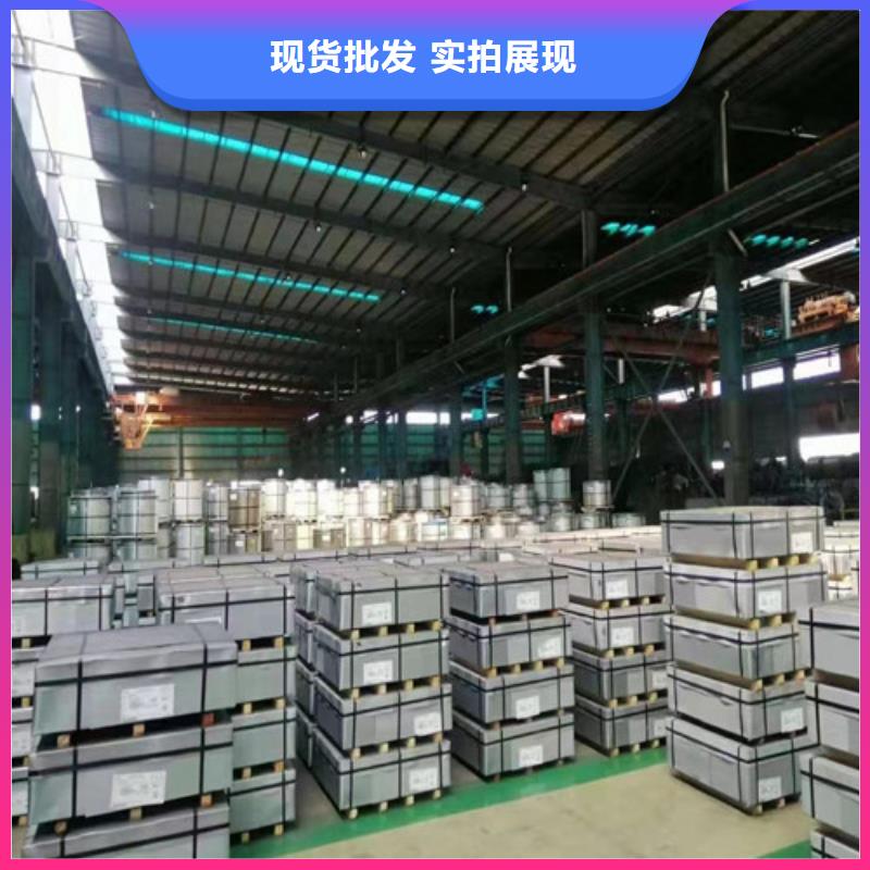 汽车冲压板ZSTE340-高质量汽车冲压板ZSTE340