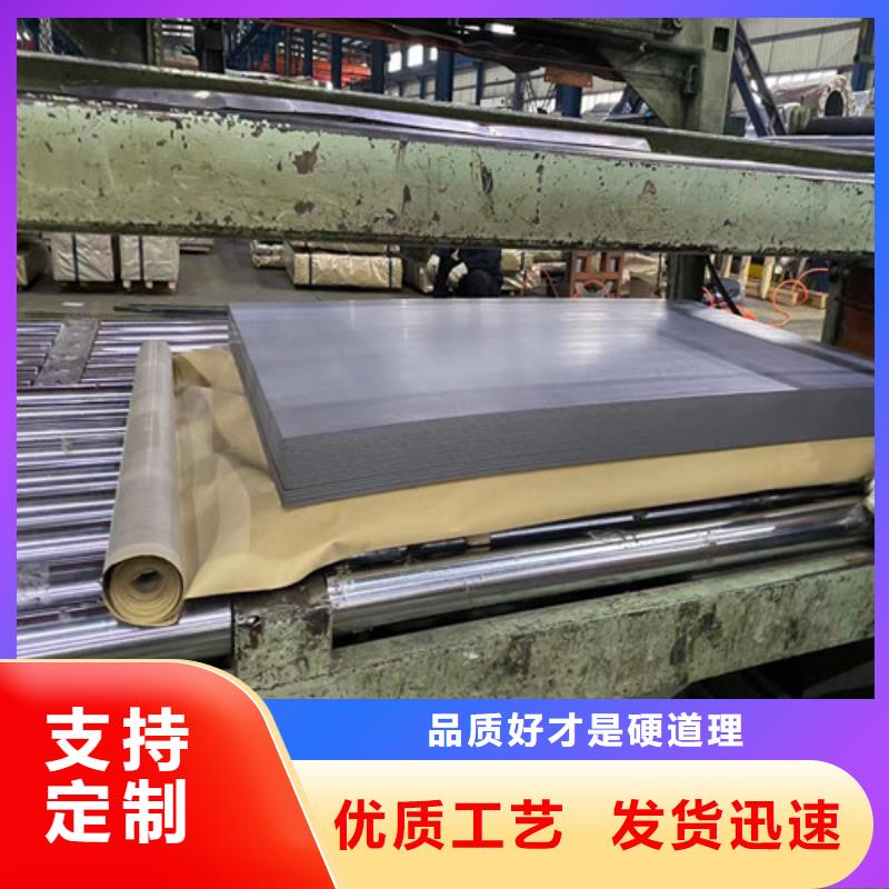 服务周到的冷轧高强钢HC340/590DP供货商