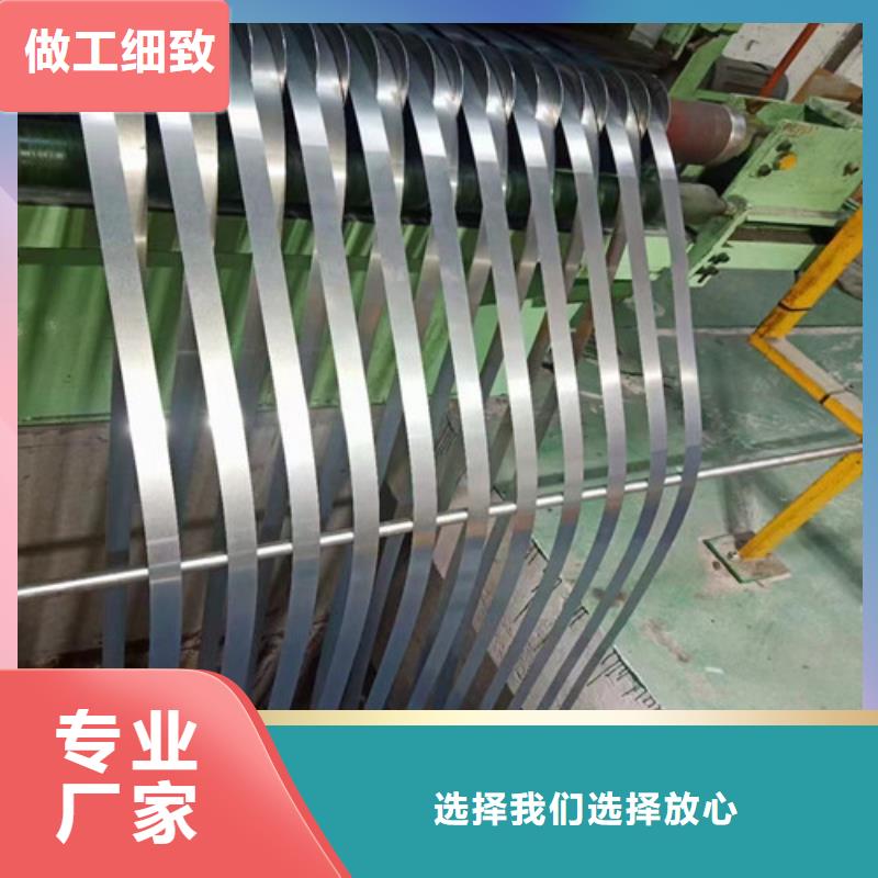 拉伸板汽车钢45#厂家匠心品质