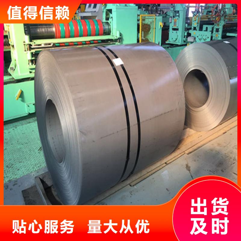 价格合理的08AL冷轧卷板现货批发商