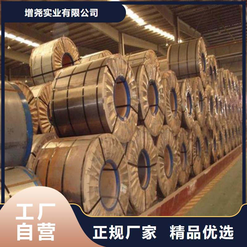 酸洗搪瓷钢板BTC340R采购