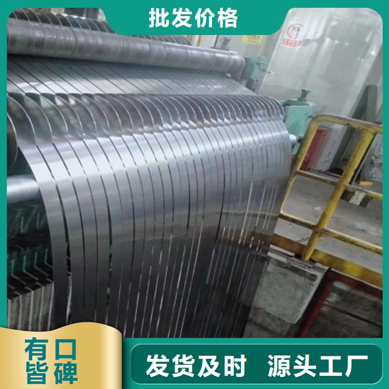 B50A700硅钢板宝钢可在线咨询价格