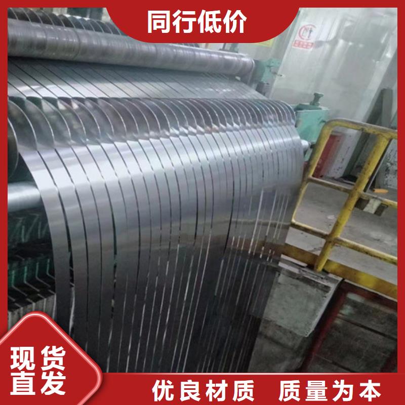 HC550LA国标冷轧板厂家现货销售