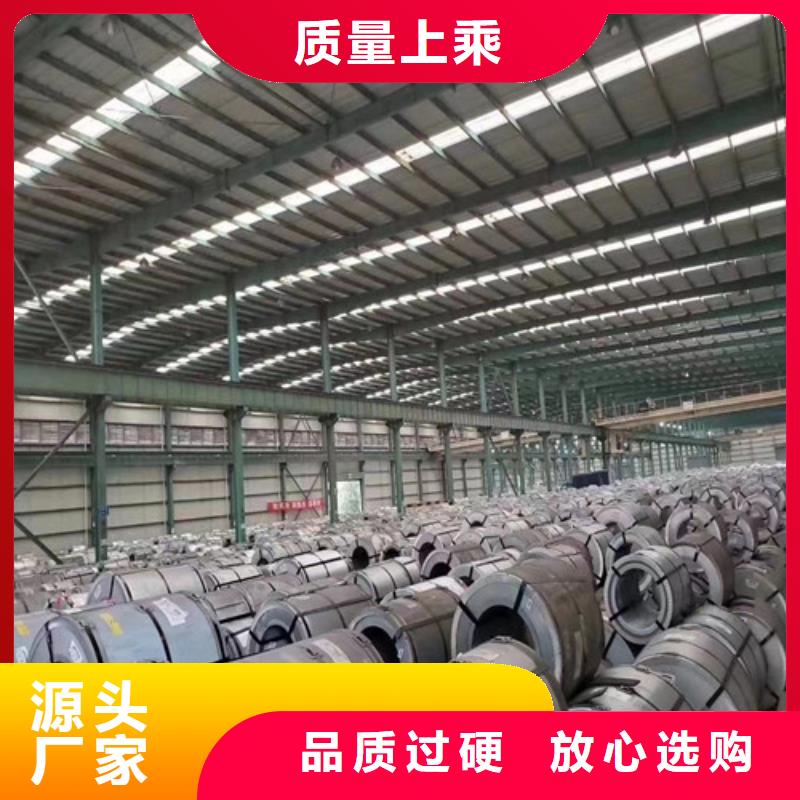 汽车钢冷轧板JSC390P在哪里买