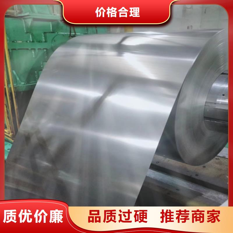 冷轧拉伸板Q195厂家——十余年更专业