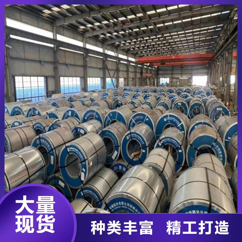 常年供应矽钢片M35W250电工钢卷板-报量