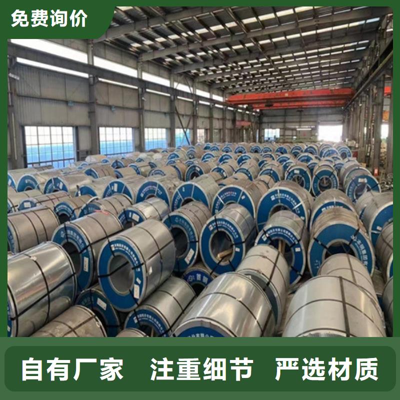 发货速度快的冷轧汽车板HC820/1180DP生产厂家