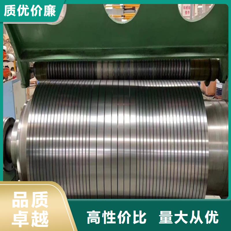 批发无取向M35W550硅钢片_厂家