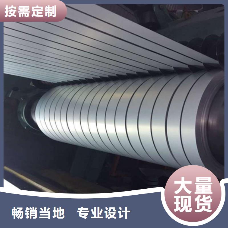 专业销售DC01宝钢盒板-全国配送