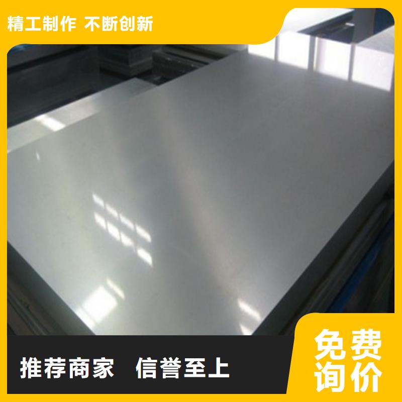 低合金高强钢HC700LA新品促销