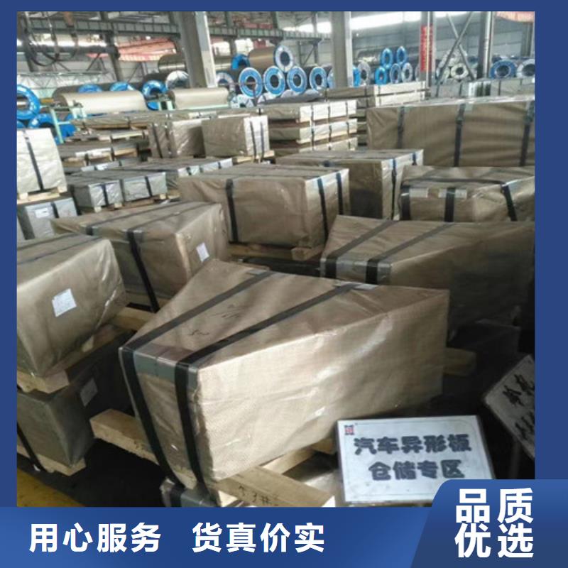 质量好的高强钢板HC800LA宝钢大型厂家