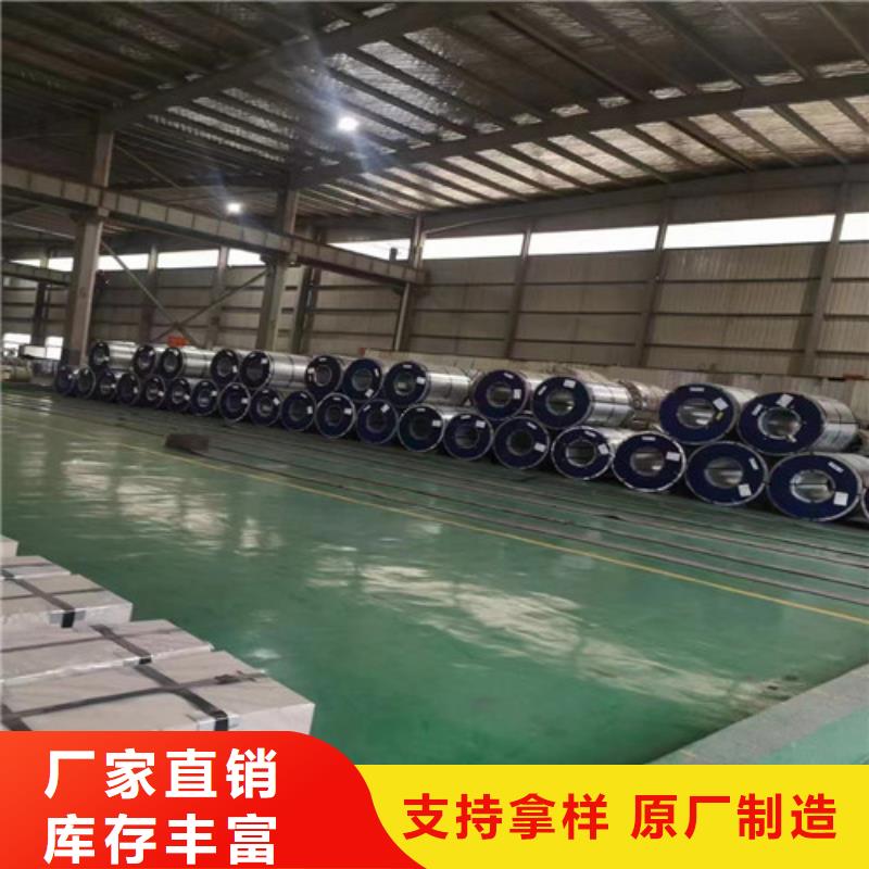 可按需定做双相钢HC420/780DP的厂家