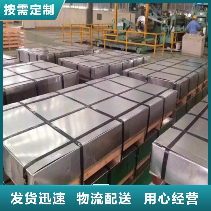 发货速度快的冷轧汽车板HC820/1180DP生产厂家